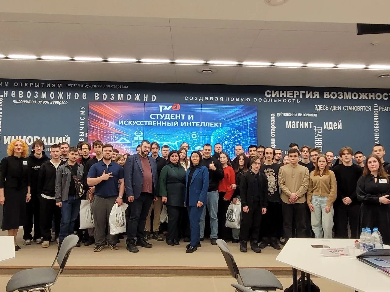 🗓5 марта 2026 года на базе региональной инновационной площадки Куйбышевской железной дороги «Трансфе