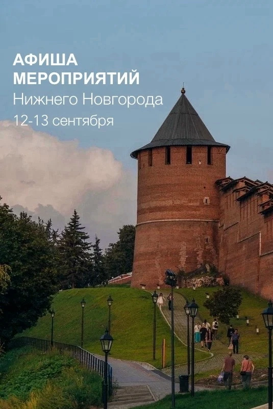 В выходные наш любимый город не отдыхает. Он старается, чтобы как следует отдохнули мы! ✨