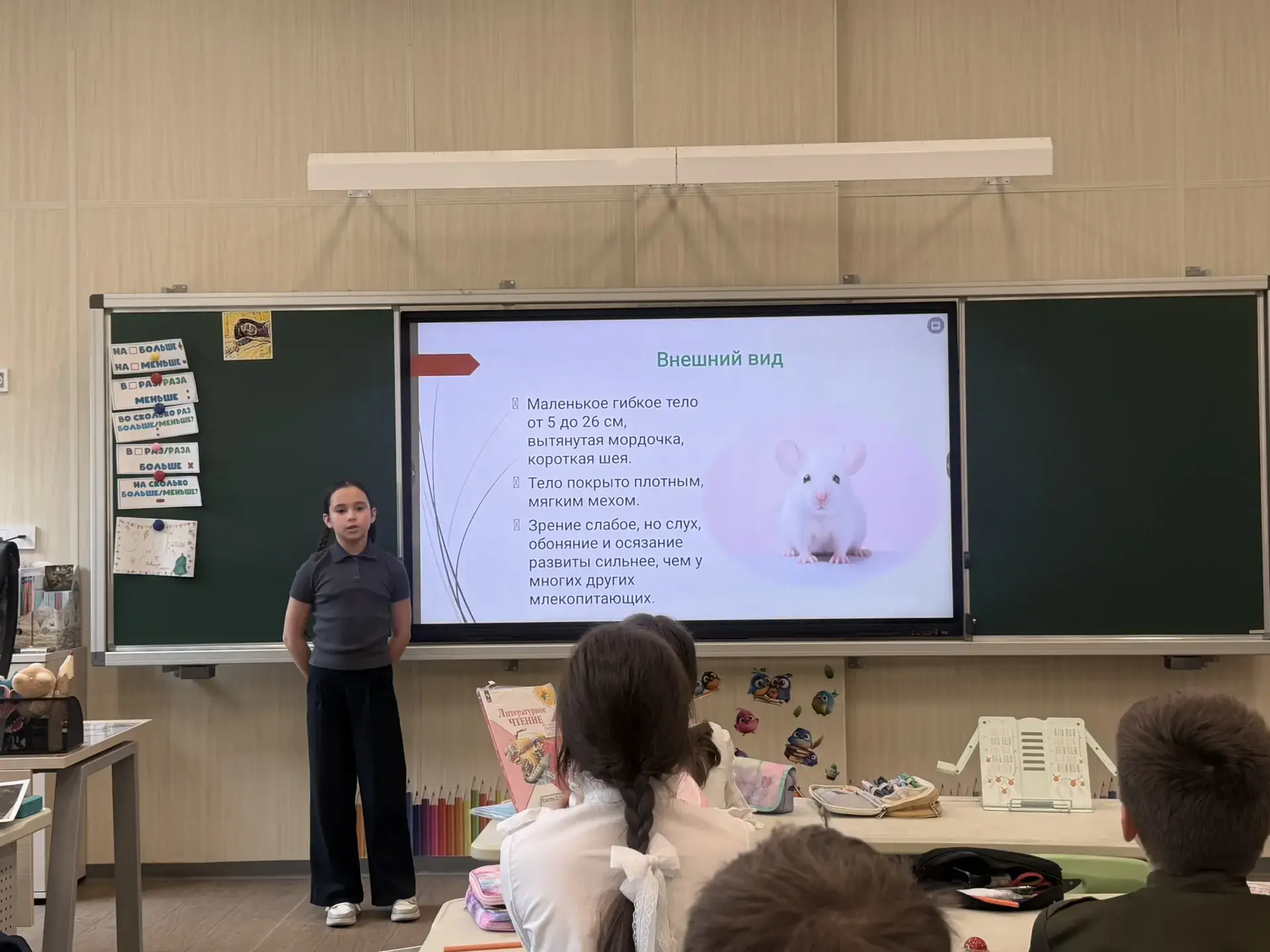 🗓 6 мая — День животных‑героев ВеликойОтечественной войны.  В этот день В 3П классе ребята вспомнили