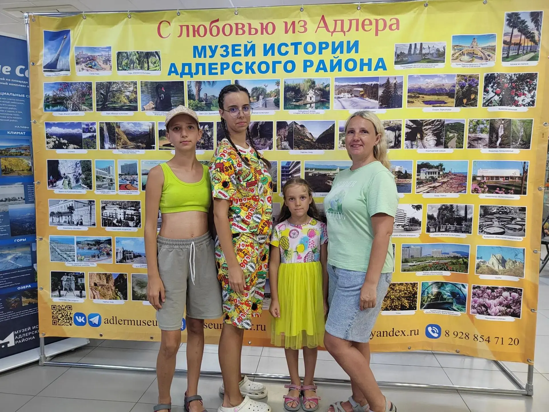 Дорогие друзья, напоминаем вам, что многодетные семьи пользуются правом бесплатного посещения музея,