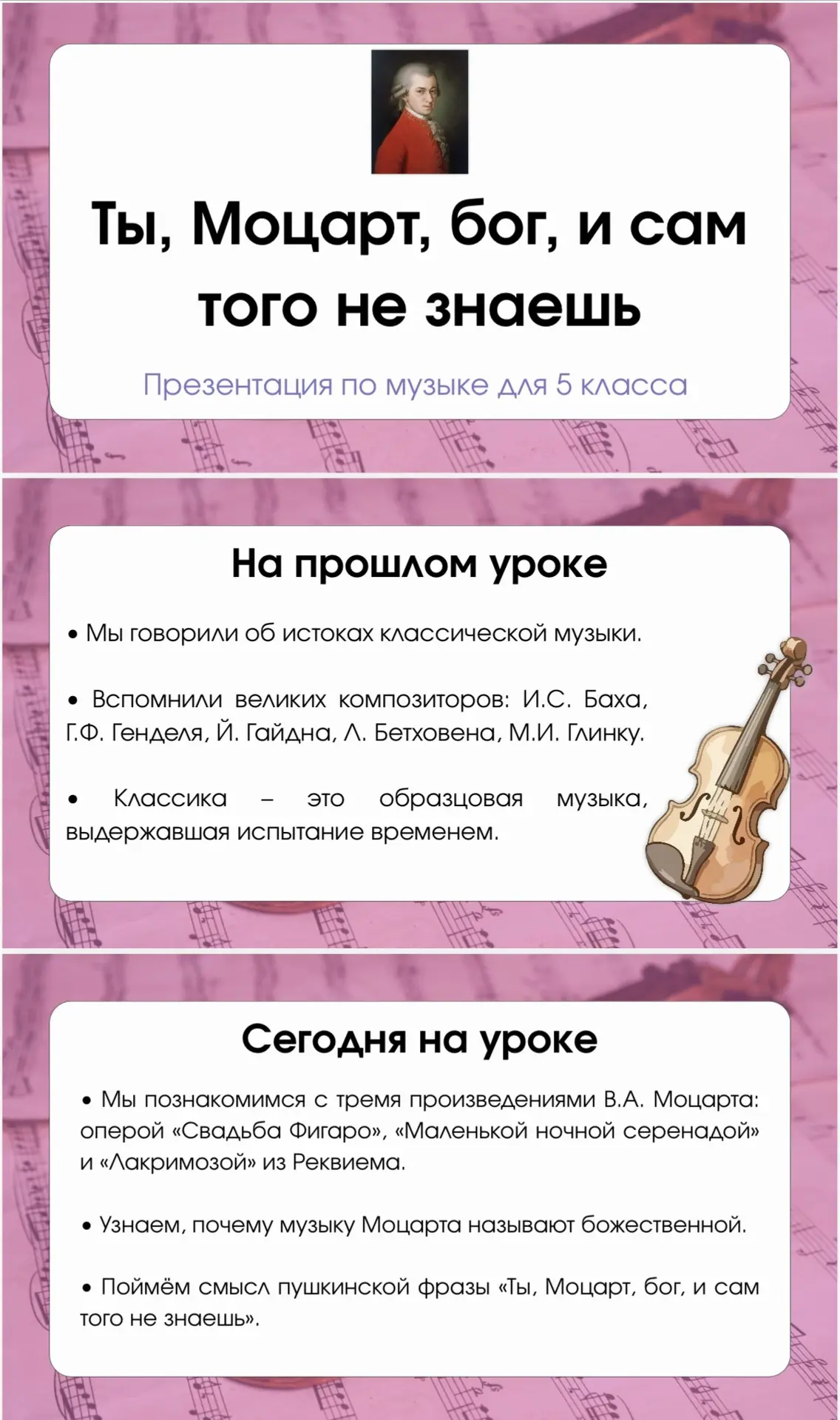 🎁 БЕСПЛАТНАЯ РАССЫЛКА МАТЕРИАЛОВ ДЛЯ 5 КЛАССА!