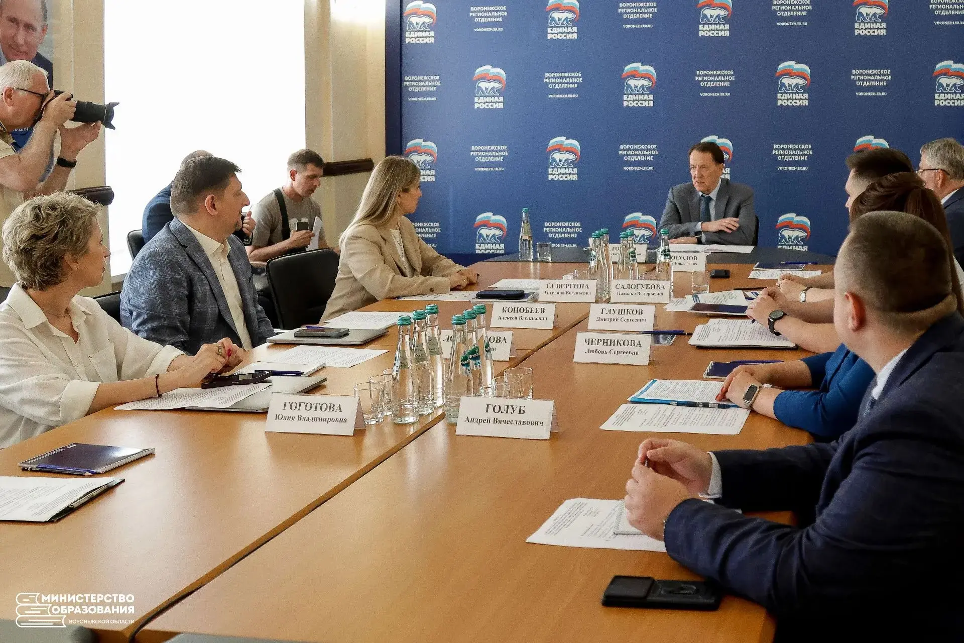 Одними из главных приоритетов в работе министерства образования Воронежской области остаются развити