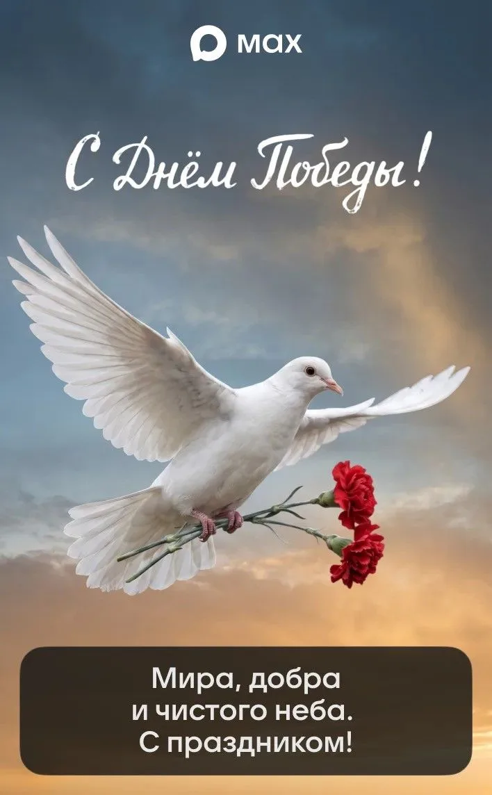 Сегодня 9 мая. День, который трудно объяснить словами - мы все его чувствуем сердцем.