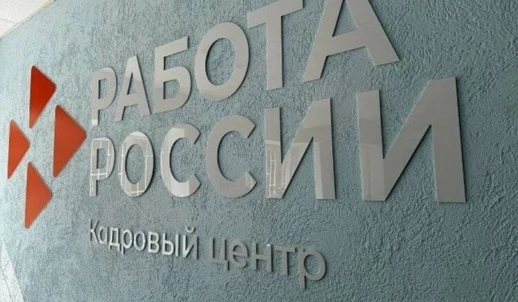 Сколько сейчас готовы заплатить агроному в Саратовской области

Кадровый центр Саратовской области с
