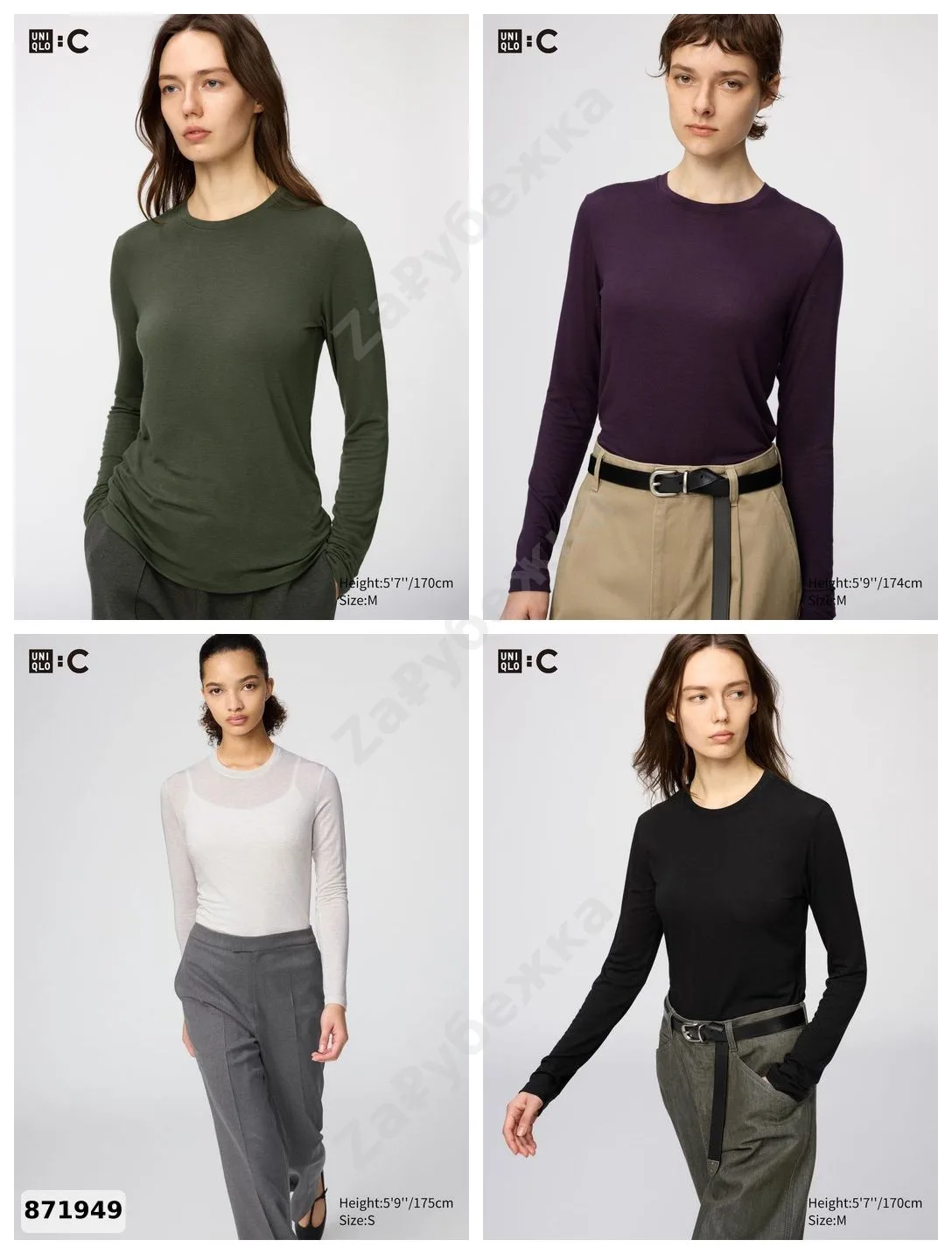 #Uniqlo