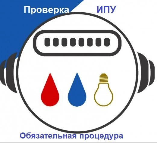 Сотрудниками абонентского отдела управляющей организации наследующей неделе будет прове...