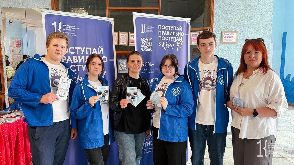 Сегодня команда КемГУ работает в Березовском!

В рамках фестиваля знаний «Знай Кузбасс» представител