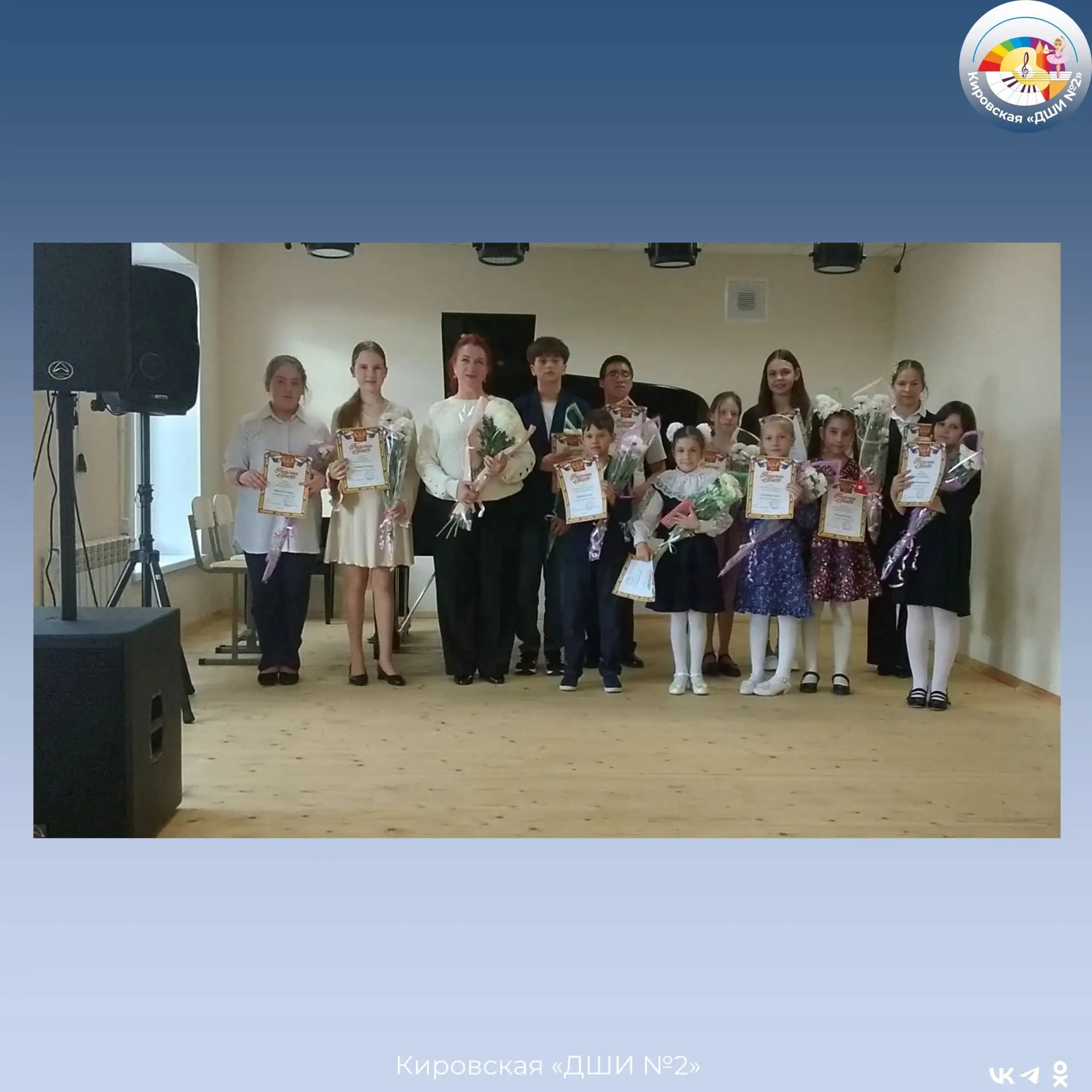 ✨26 мая учащиеся фортепианного отделения (преподаватель Калиничева И.И.) порадовали род...