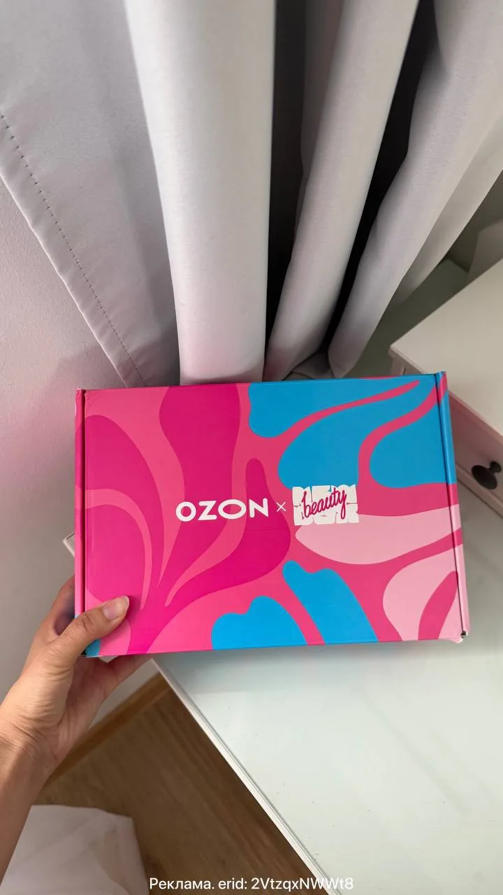 Бокс NBB x OZON Уникальная 👼🏻