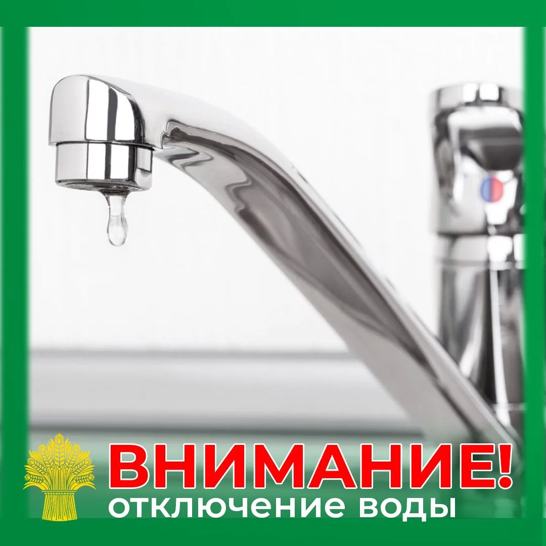 Уважаемые жители п. Ровеньки.