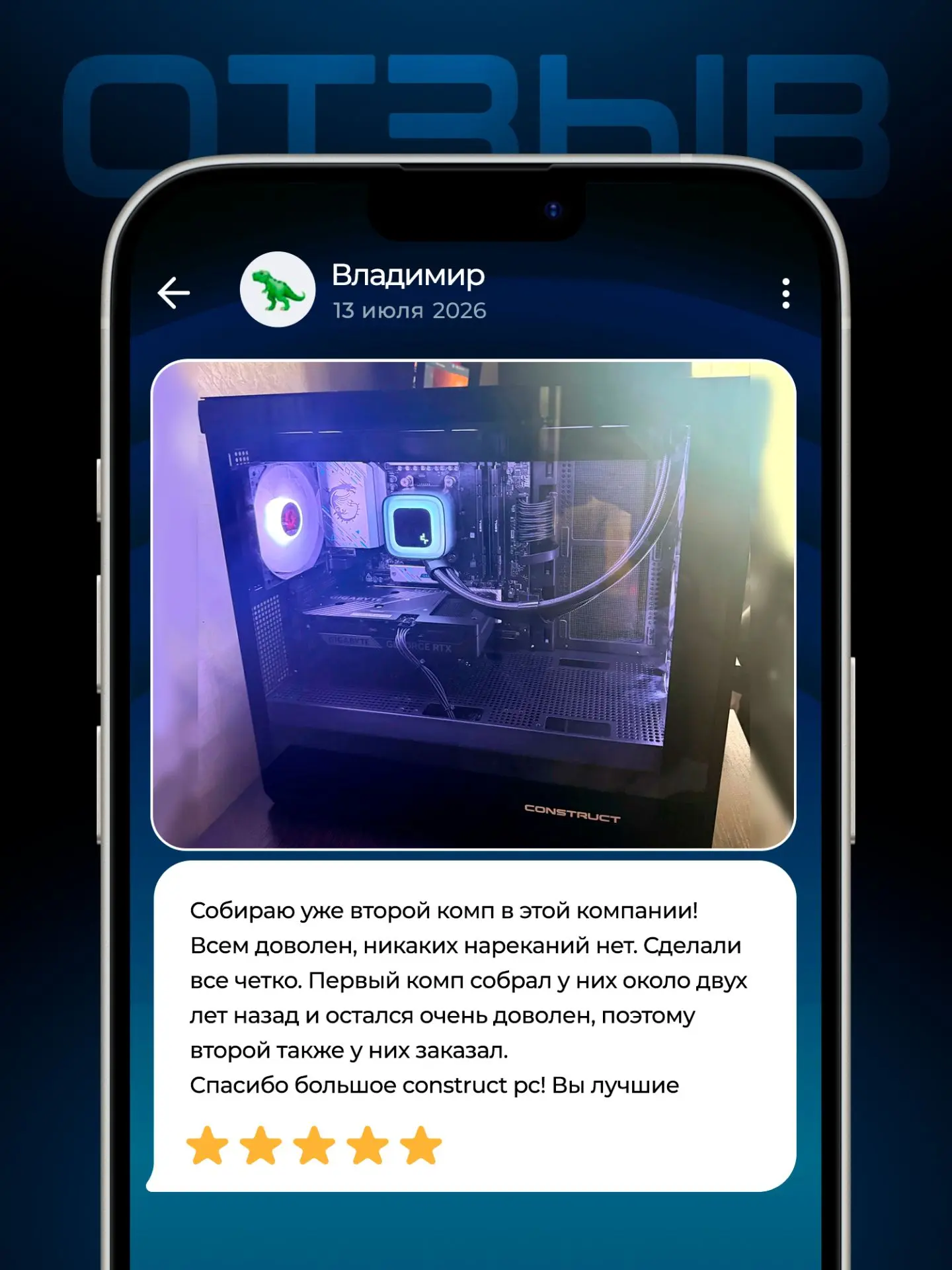 🚀 Обратная связь из Москвы. Спустя 2 года клиент вернулся и заказал у нас еще одну сборку.

Внутри 