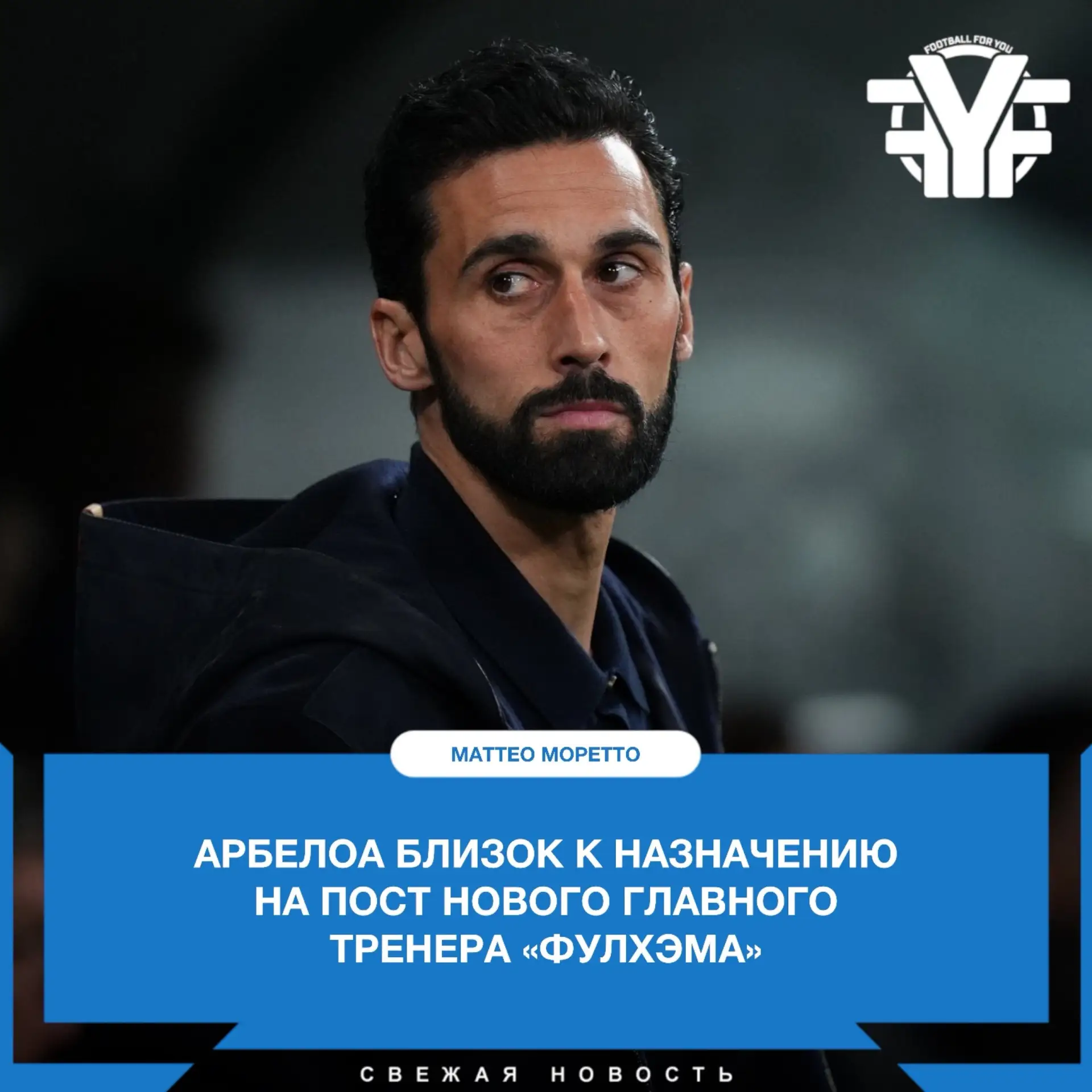 С каждым днём переговоры продвигаются всё больше 🔜