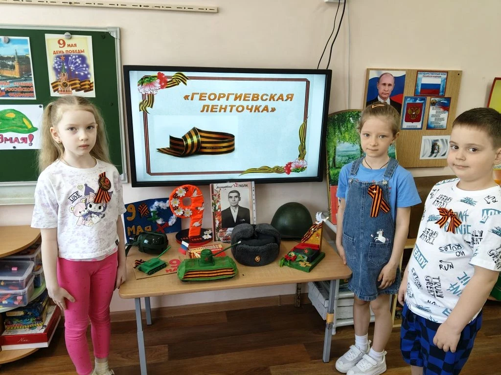 Всероссийская акция «Георгиевская ленточка»