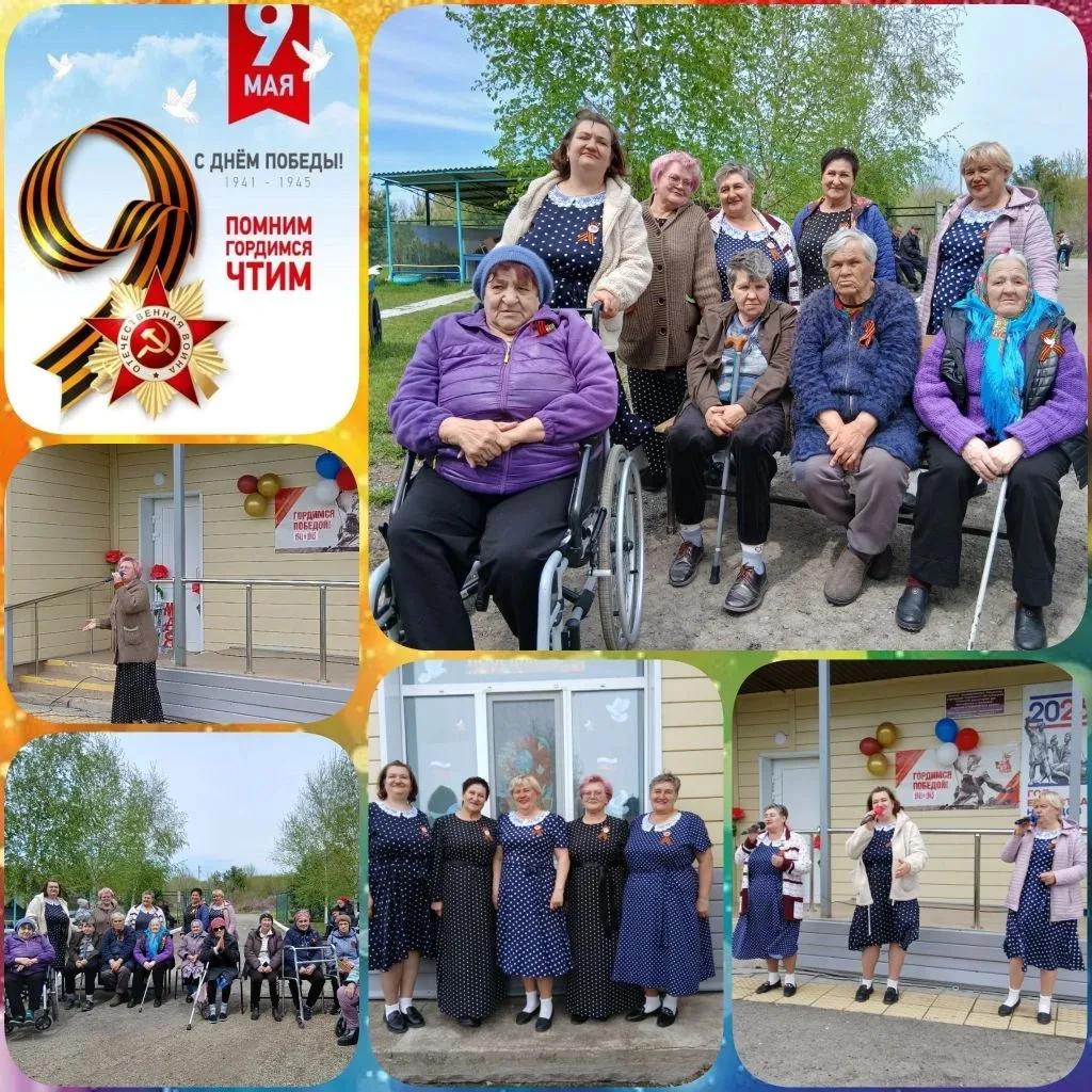 🎖️ С Днём Победы! 🎖️