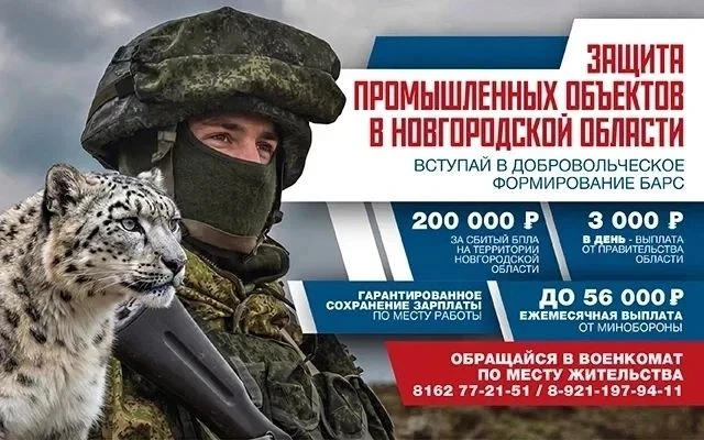 Работай в тылу на благо Родины!