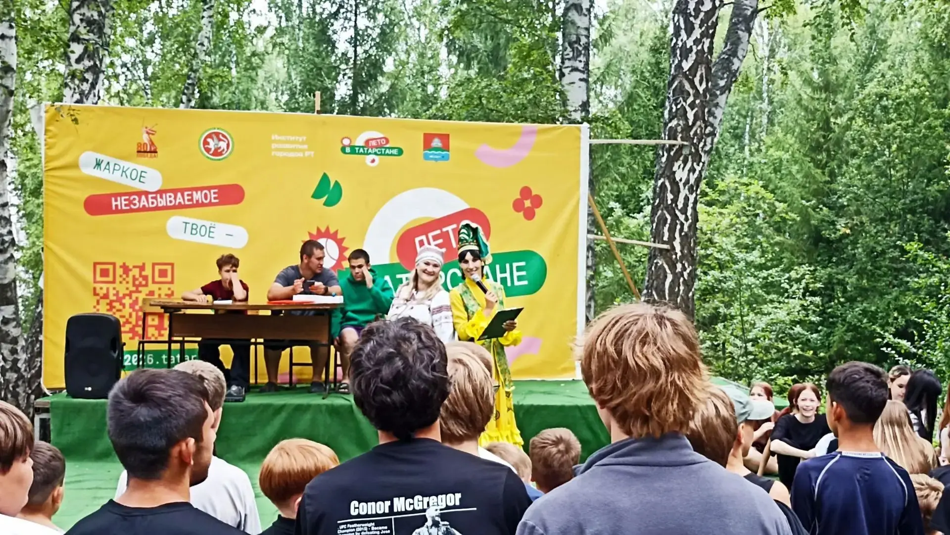 В загородном лагере «Салют» прошло  мероприятие, приуроченное к году единства народов Р...