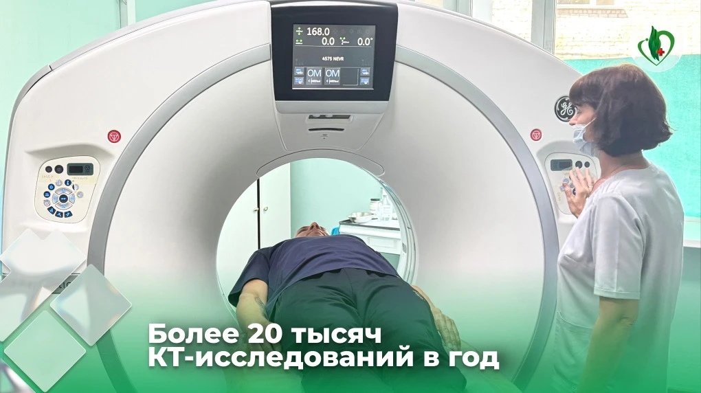 В Нефтеюганской окружной клинической больнице имени В.И. Яцкив работают три компьютерных томографа, 