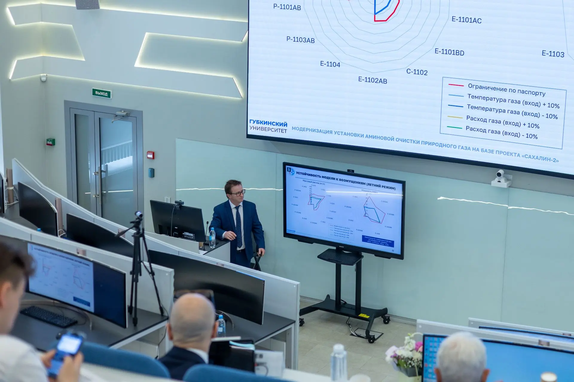 🎓 Второй выпуск сетевой магистерской программы «Криогенные технологии переработки газа»