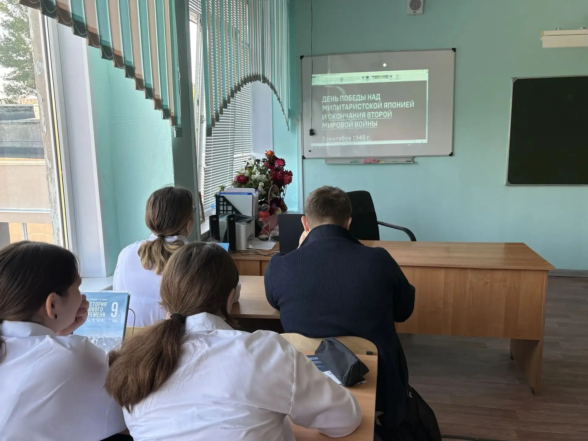 3 сентября в МОАУ «СОШ № 51» прошли мероприятия, посвящённые Дню Победы над милитаристс...