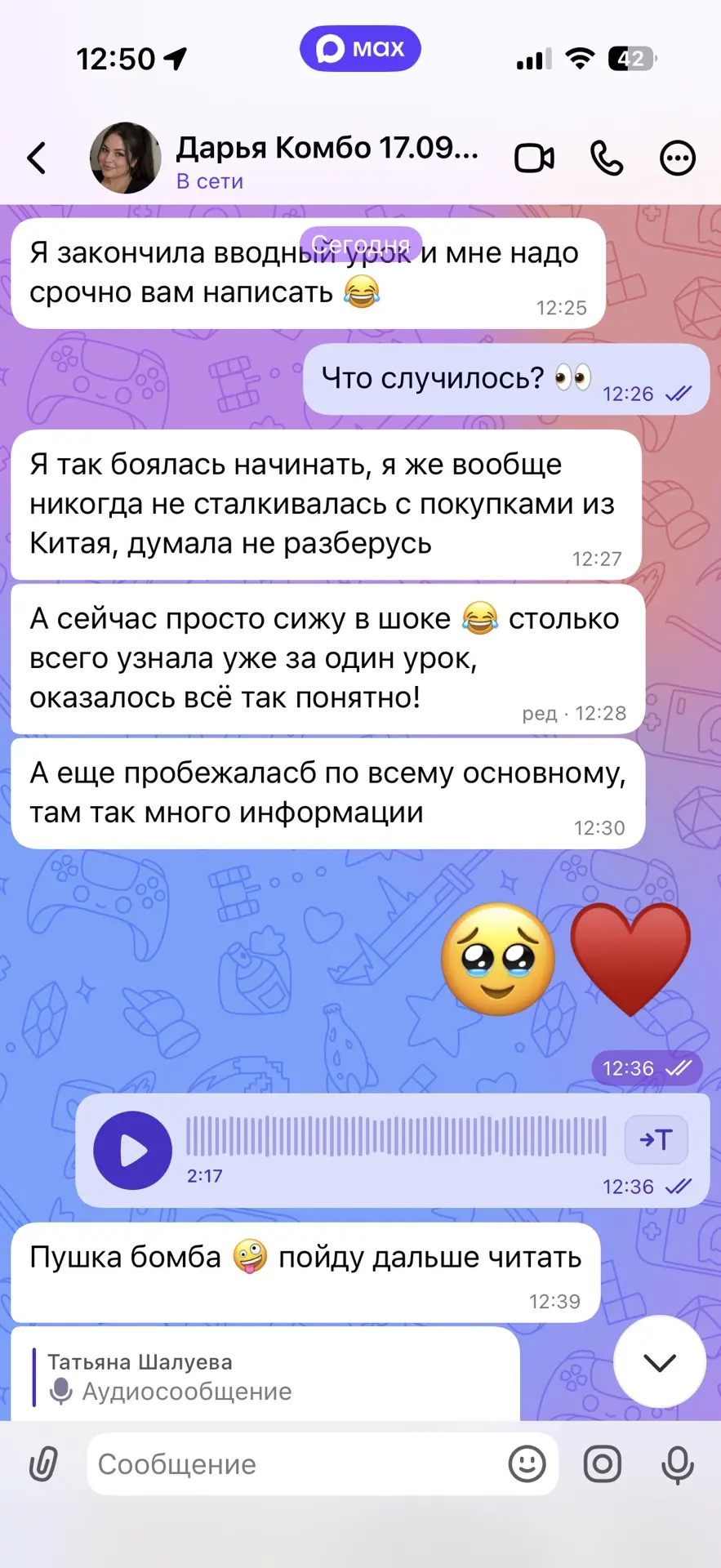 Закупки из Китая — это не высшая математика 😀