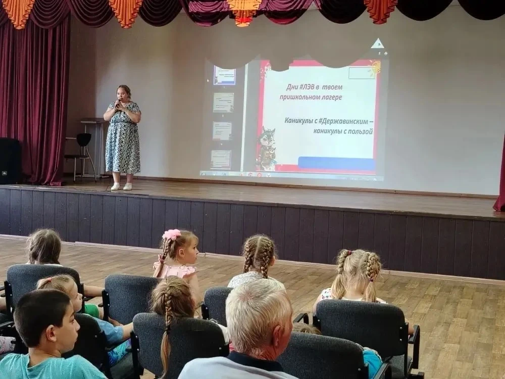 💡 Наш пришкольный лагерь активно участвует в проекте «Каникулы с #Державинским – каник...