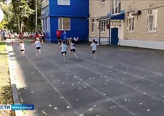 «Праздник бега» прошёл на базе детского сада № 66 города Владимира