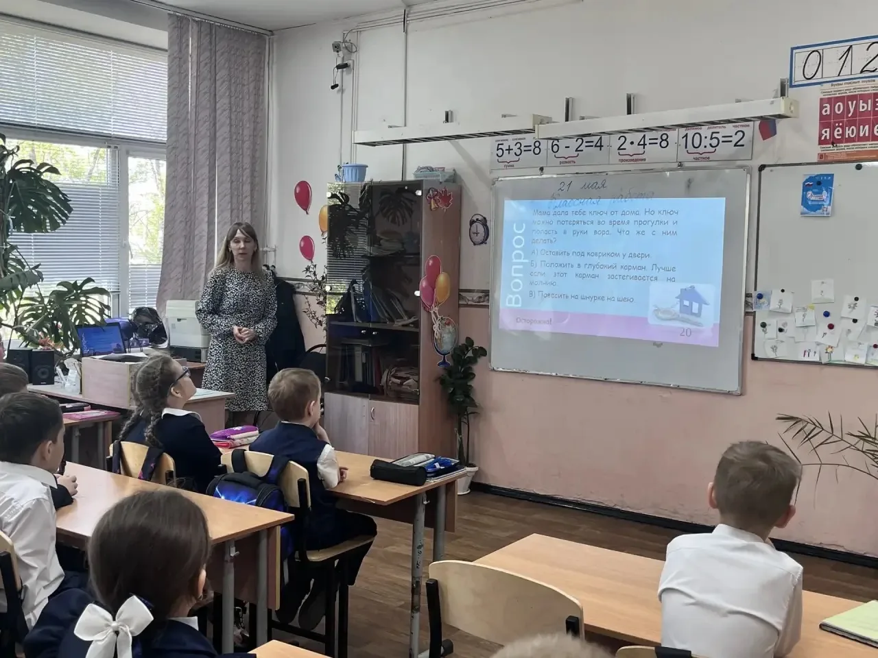 ☀️ Безопасное лето: учимся быть осторожными! ☀️  В нашей школе прошли тематические «15‑минутки безоп