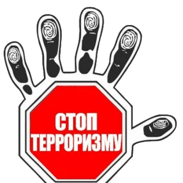 В группе «Капелька» для родителей была проведена консультация по антитеррористической б...