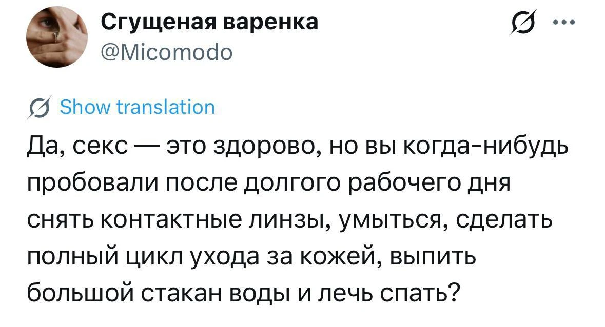 Кажется я старею и мне доставляет удовольствие второе 😁