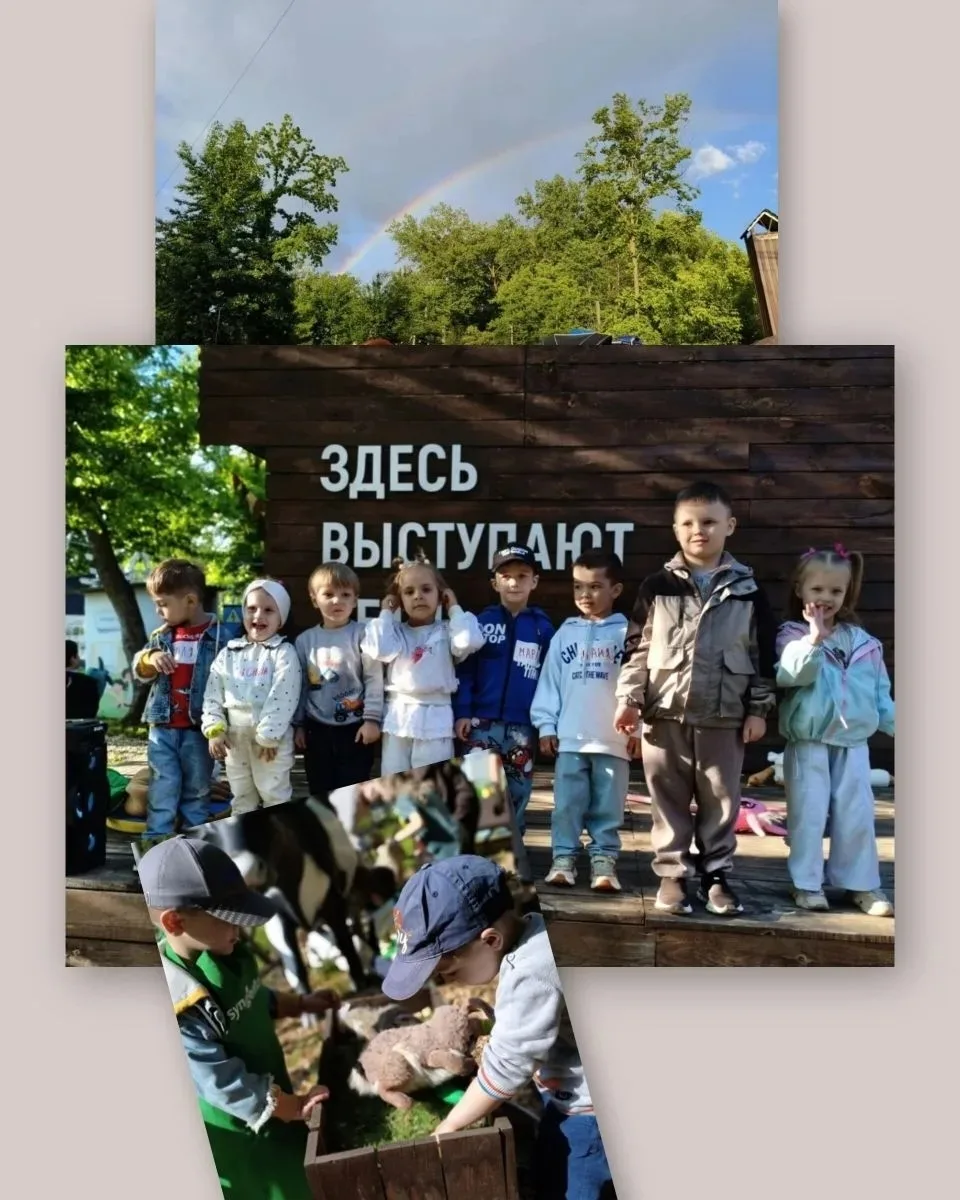 🌟 День защиты детей в деле: наш поход на «Боеву дачу»

Как здорово, когда 1 июня проходит не просто