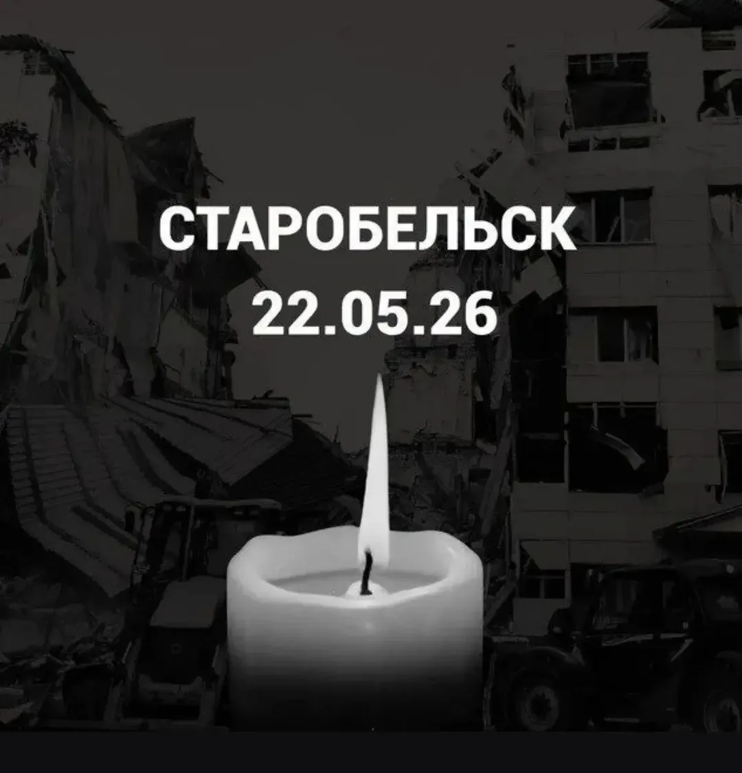 💔 До 16 выросло число погибших в Старобельске. Тела ещё четырёх человек извлечены из-п...