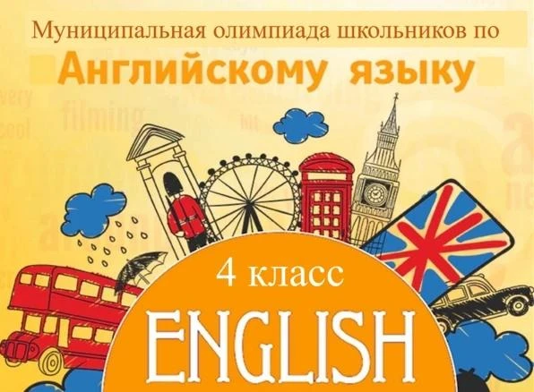 Поздравляем Савелия К. из 4 в класса, который стал призером школьного этапа муниципальн...