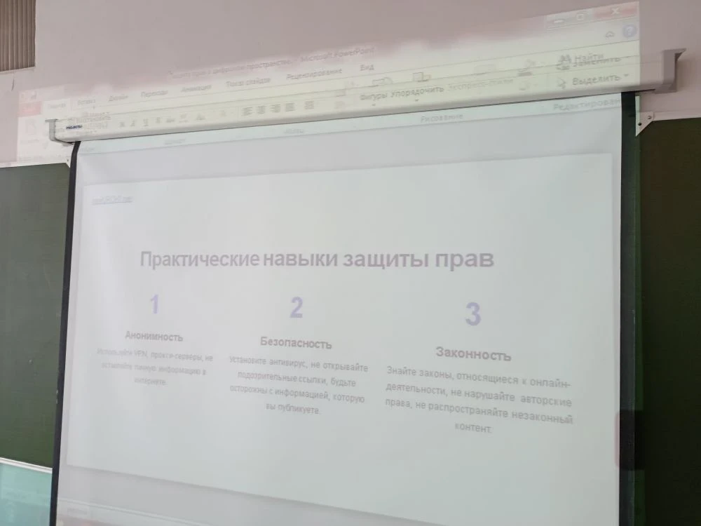 ✨ В нашей гимназии прошли уроки на тему «Кто я в интернете»! 🌐  Учащиеся узнали, как формируется их 