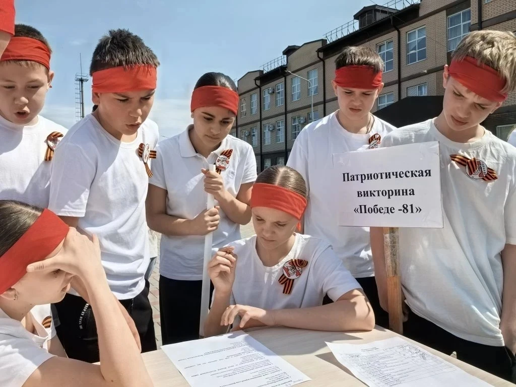 🇷🇺 В Афипском лицее с размахом прошла «Зарница-2026» для 5–10 классов 💥  8 мая, в канун великого Дня