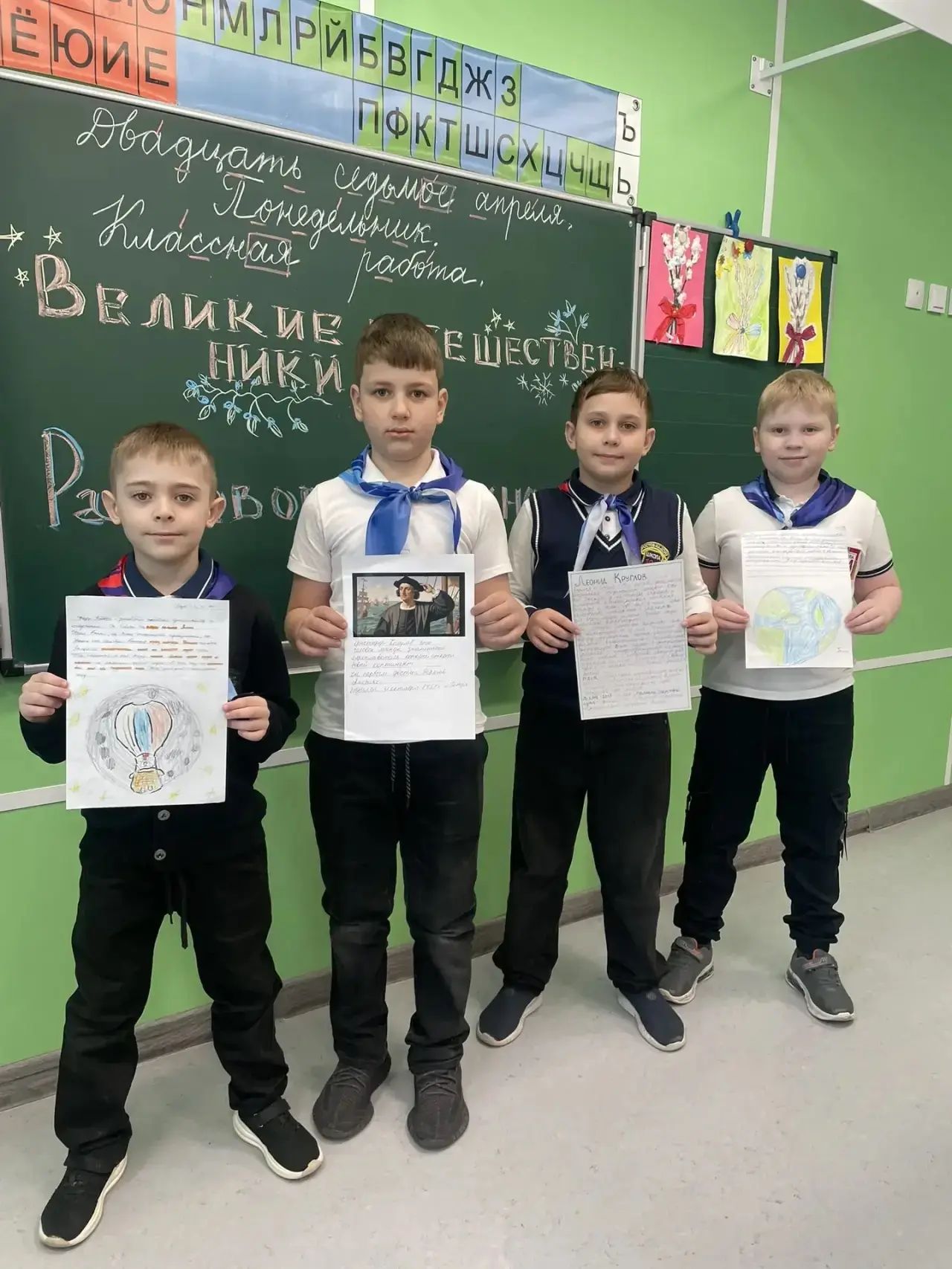 Разговоры о важном✅  27 апреля состоялась традиционная торжественная линейка открытия новой учебной 