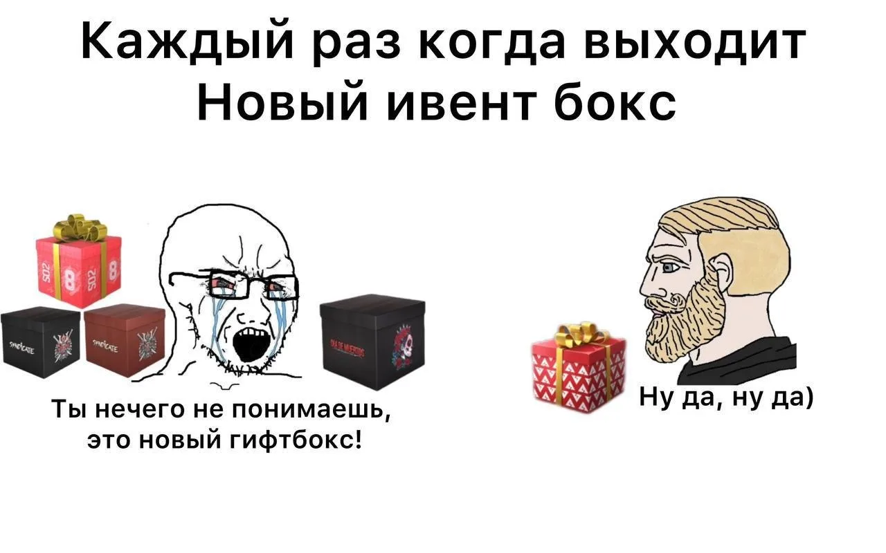Жиза?