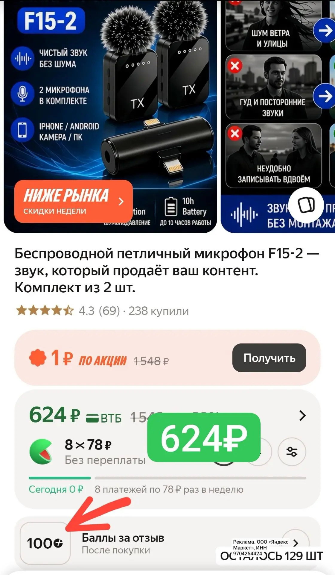 Находка дня😍