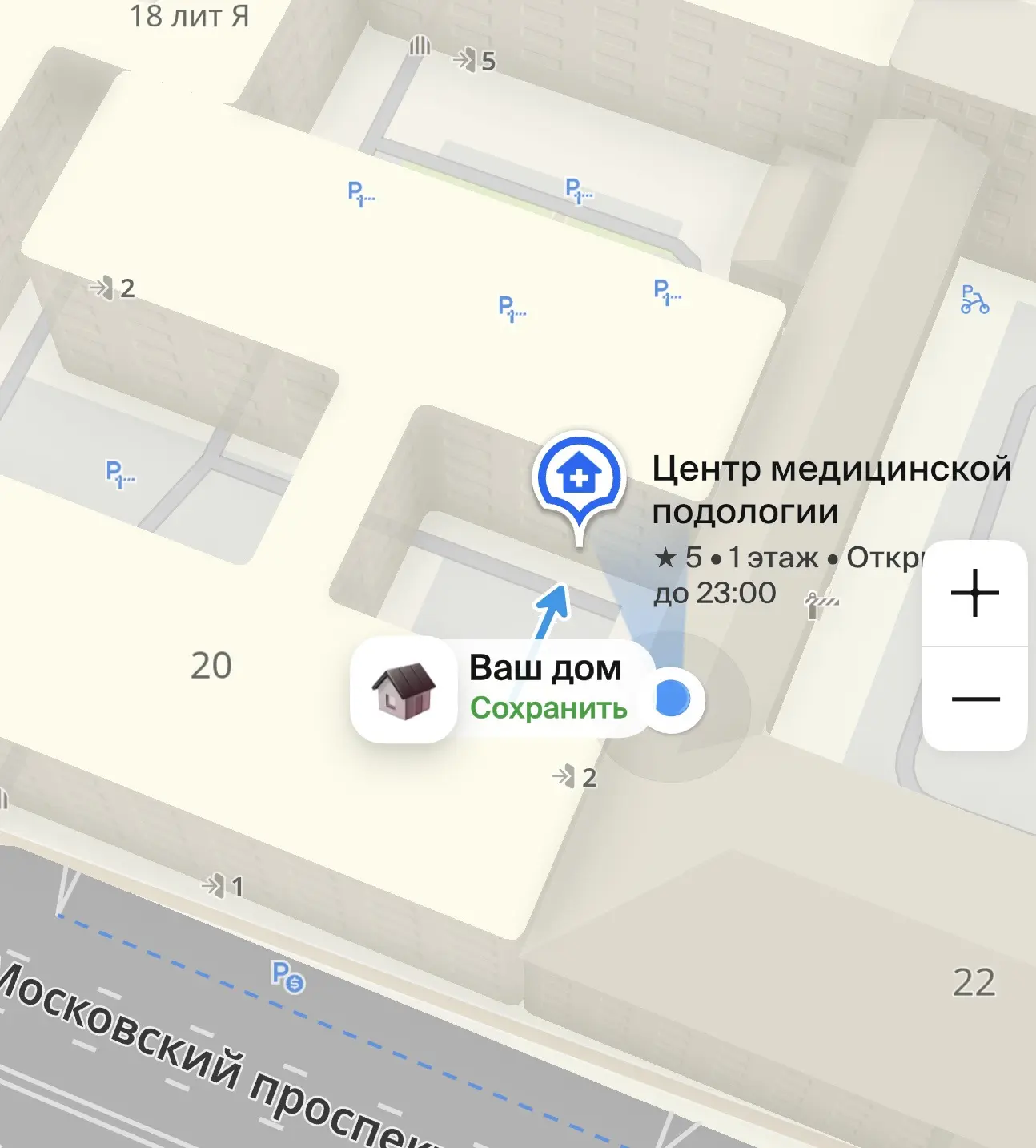 Когда «живешь» на работе 😅