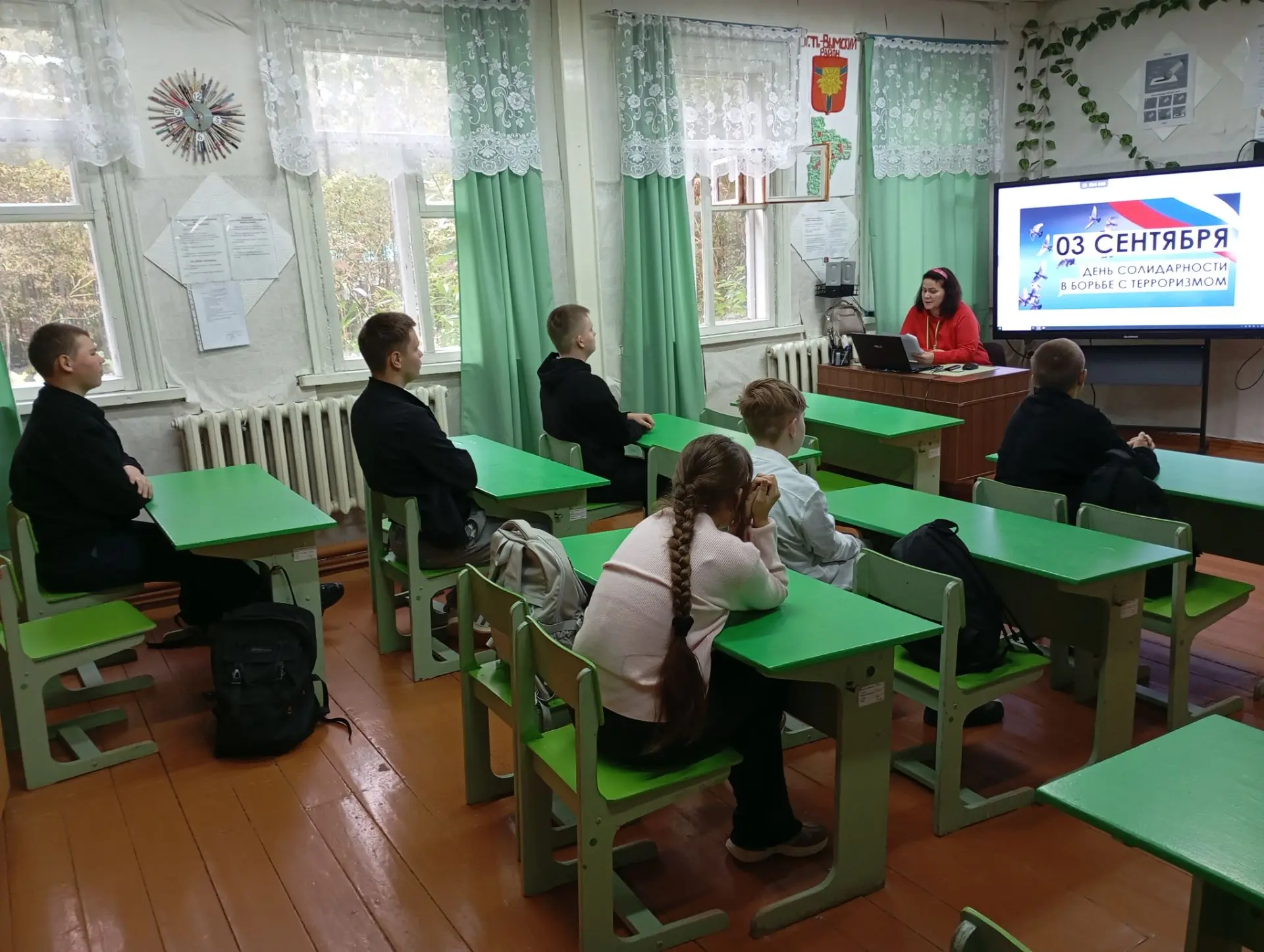 3 сентября — день нашей общей боли и памяти.