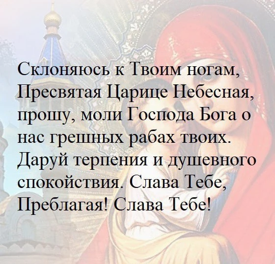 🕊 Поделись этими словами с другом или с тем кому они нужны.