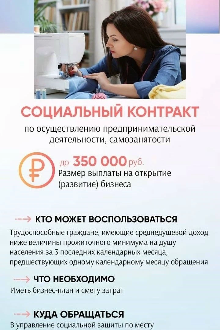 УСЗН Дивеевского муниципального округа напоминает, что на территории Нижегородской обла...