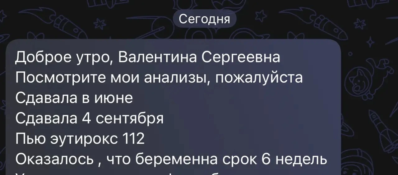 Вторая беременность, ура!!!🎉