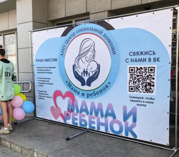 Я уже рассказывала вам о Центре «Мама и ребенок» в Артемовском. Центр у себя в муниципа...