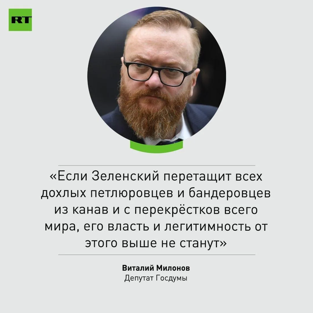 «Героический пантеон галичанской Украины состоит из профессиональных предателей, коллаб...