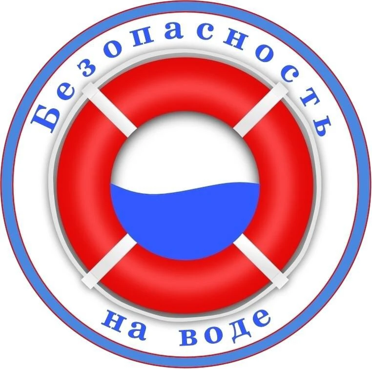 Памятка по мерам безопасности при купании в водоемах