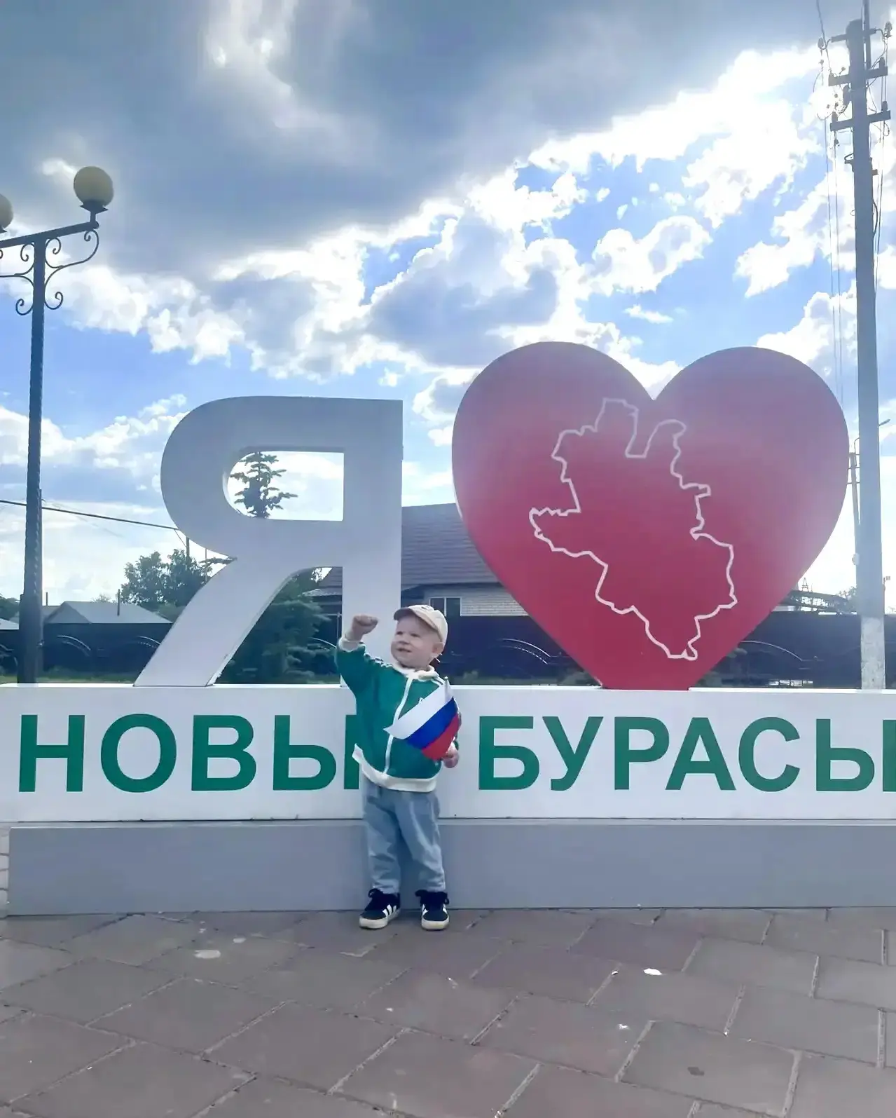 Акция "Флаги России " Каранов Вова  группа раннего возраста.#ДвижениеПервых