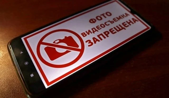 Важное сообщение для жителей Темрюкского района!

На территории Краснодарского края действует запрет