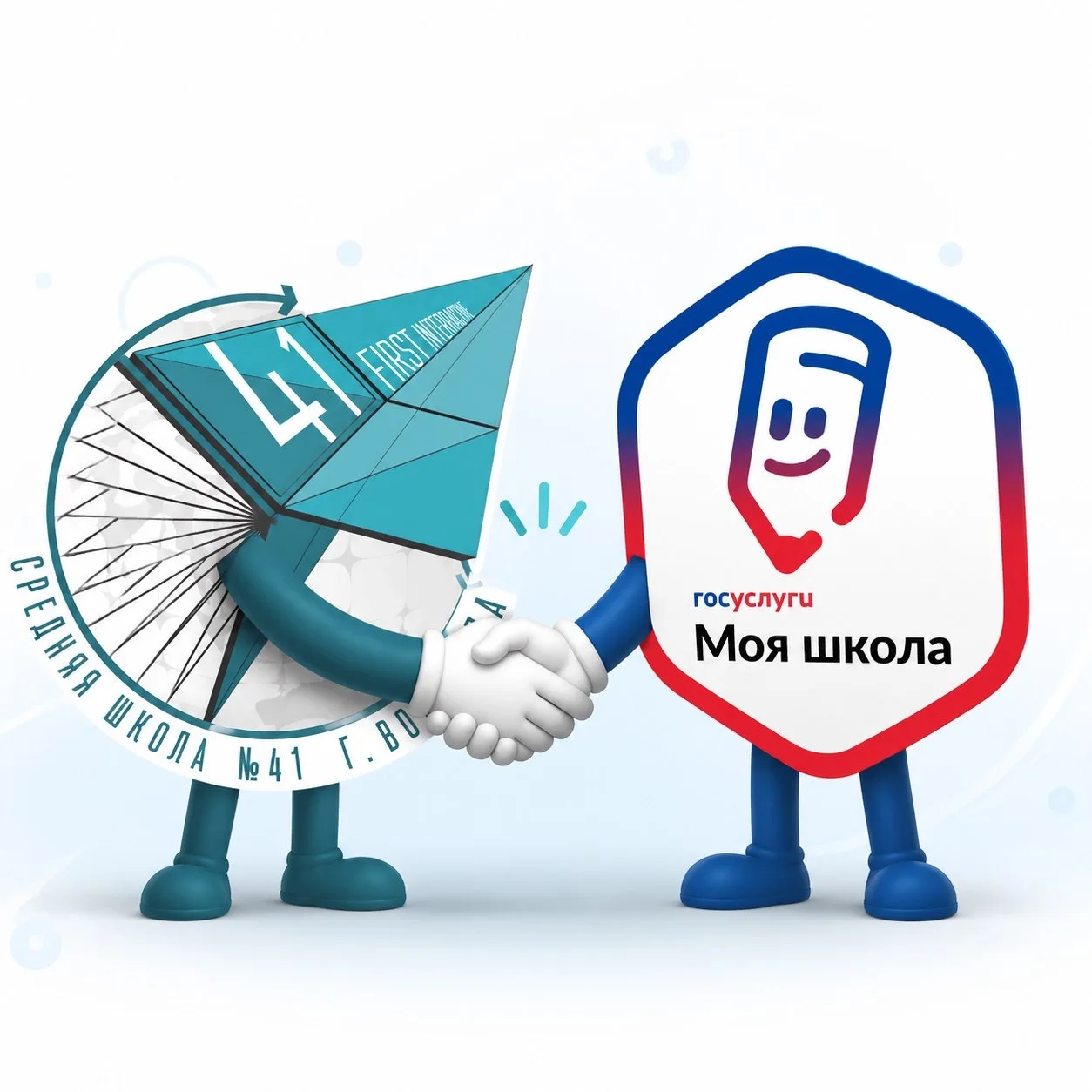 С 1 сентября школы Вологодской области перейдут на единую образовательную систему «Моя ...