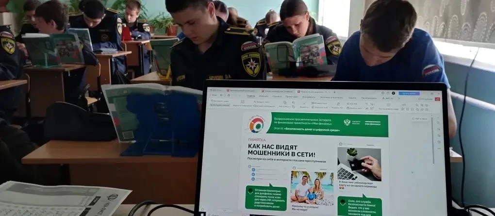 🔺Финансовая эстафета продолжается!   🔻Этап IX «БЕЗОПАСНОСТЬ ДЕНЕГ В ЦИФРОВОЙ СРЕДЕ»     🔷Перед учащи