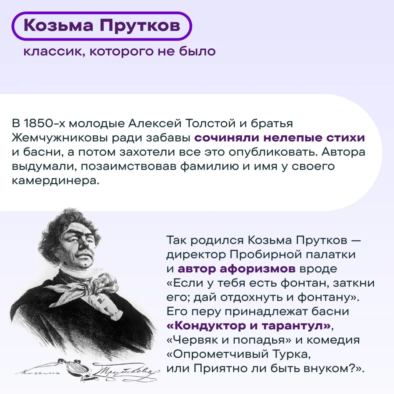 Выдумать ✍️ писателя, дать ему имя, характер и подробную биографию, а потом смотреть, к...